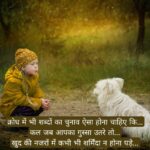 10 Sad Quotes For Boy